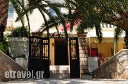 Villa Margarita in Pilio Area, Magnesia, Thessaly