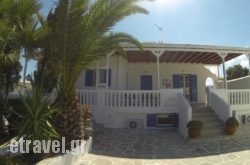 Kavaki Studios in Kolympari, Chania, Crete