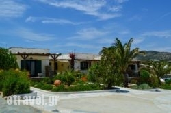 Peristeri Apartments in Sivota, Lefkada, Ionian Islands