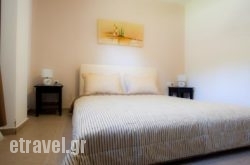 Aroma Studios and Apartments in Paros Chora, Paros, Cyclades Islands