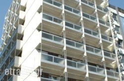 Amalia in Ioannina City, Ioannina, Epirus