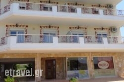 Mouses-X in  Nea Kallikrateia , Halkidiki, Macedonia