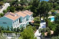 Electra Apartments & Studios in Kokkari, Samos, Aegean Islands