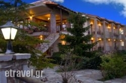Hotel Odysseas in  Kyparisia, Messinia, Peloponesse
