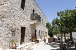 Guesthouse Kellia in Platys Gialos, Mykonos, Cyclades Islands