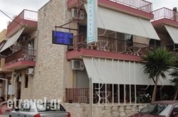 Armonia in Milos Chora, Milos, Cyclades Islands