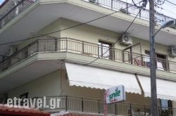 Villa Nikolas in Mykonos Chora, Mykonos, Cyclades Islands