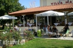 Villa Malia in Corfu Rest Areas, Corfu, Ionian Islands