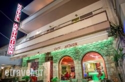 Aktaion Hotel in Mytikas, Preveza, Epirus