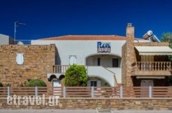 Plaka Studios in Neochori, Magnesia, Thessaly