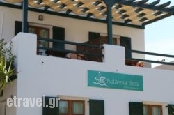 Thalassia Thea in Sisi, Lasithi, Crete