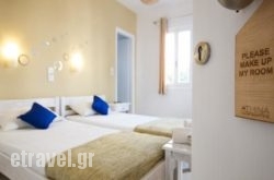Athina Rooms in Paros Chora, Paros, Cyclades Islands