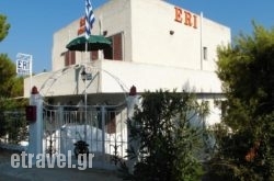 Eri Studios in Aigina Chora, Aigina, Piraeus Islands - Trizonia