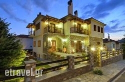 Iatrou Guesthouse in Aridea, Pella, Macedonia