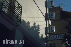 Byzantio in Ios Chora, Ios, Cyclades Islands