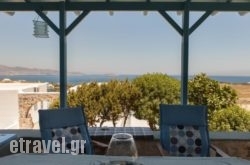 Ergina Summer Resort in Palaeokastritsa, Corfu, Ionian Islands