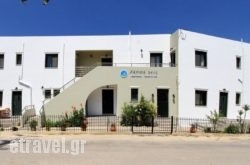 Xenios Zeus Apartments in Naxos Rest Areas, Naxos, Cyclades Islands