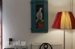 Escape Cottage in Ioulis, Kea, Cyclades Islands