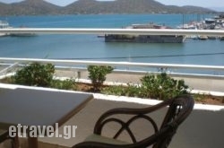 Kalypso Hotel in Toroni, Halkidiki, Macedonia