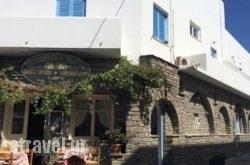 Louiza Hotel in Naxos Chora, Naxos, Cyclades Islands