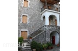 Maleatis Apollo Guesthouse in Thessaloniki City, Thessaloniki, Macedonia