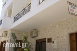 Vazakas Rooms in Antiparos Chora, Antiparos, Cyclades Islands