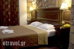 Iris Studios in Papiggo , Ioannina, Epirus