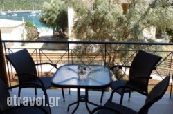 Ilianthos Apartments & Rooms in Zakinthos Chora, Zakinthos, Ionian Islands