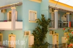Philippos Apartments in  Nea Roda , Halkidiki, Macedonia
