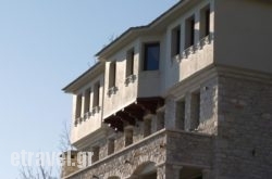 Archontika Karamarlis in Naxos Chora, Naxos, Cyclades Islands