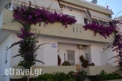 Andreas Studios in Pesada, Kefalonia, Ionian Islands