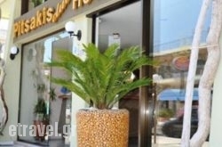 Pitsakis Club in Skiathos Chora, Skiathos, Sporades Islands