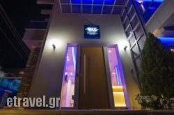 Sks Boutique Rooms in  Paralia Katerinis, Pieria, Macedonia