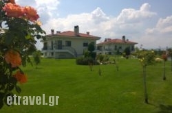 Mouses Apartments in Aposkepos, Kastoria, Macedonia