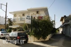 Kalliopi Hotel in Lendas, Heraklion, Crete