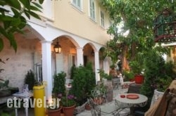 The Aigli in Karpenisi, Evritania, Central Greece