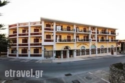 Aegeon Hotel in Lavrio, Attica, Central Greece
