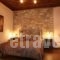 Hagiati Guesthouse_best deals_Hotel_Epirus_Ioannina_Ioannina City