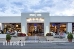 More Meni Residence in  Tigaki, Kos, Dodekanessos Islands