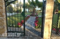 Heliactida House in  Ormos Panagias , Halkidiki, Macedonia