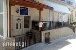 Avdikos House in Fiskardo, Kefalonia, Ionian Islands