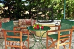 Eleni Studios & Apartments in Athens, Attica, Central Greece