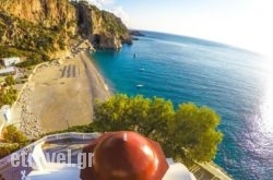 Blue Waves Studios in Emborio, Sandorini, Cyclades Islands