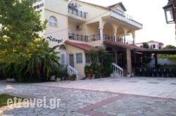 The Village in Chania City, Chania, Crete