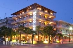 Tropicana in Sandorini Rest Areas, Sandorini, Cyclades Islands