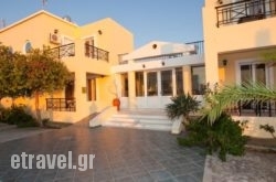 Manine Apartments in Imerovigli, Sandorini, Cyclades Islands