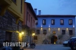 Varosi 4 Seasons in Edessa City, Pella, Macedonia