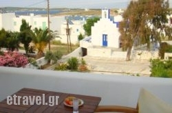 Mitsi Studios in Edipsos, Evia, Central Greece