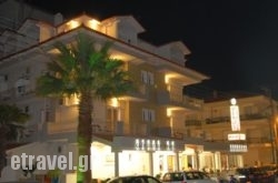 Hotel Venus in Syros Rest Areas, Syros, Cyclades Islands